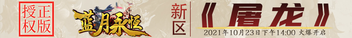 蓝月推广2.jpg
